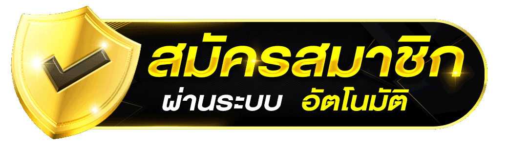 ispeed88