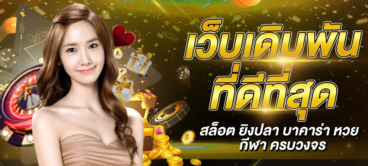 ispeed88 casino