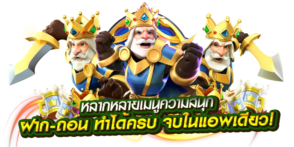 เว็บสล็อต 888 เว็บตรง
